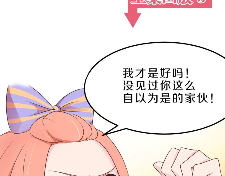 第20话 新的挑战(1/2)-第20话