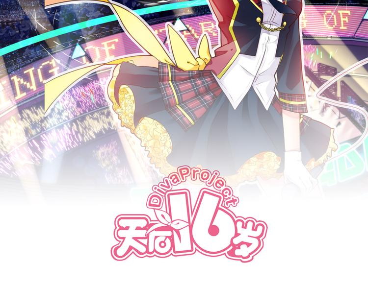第20话 新的挑战(1/2)-第20话