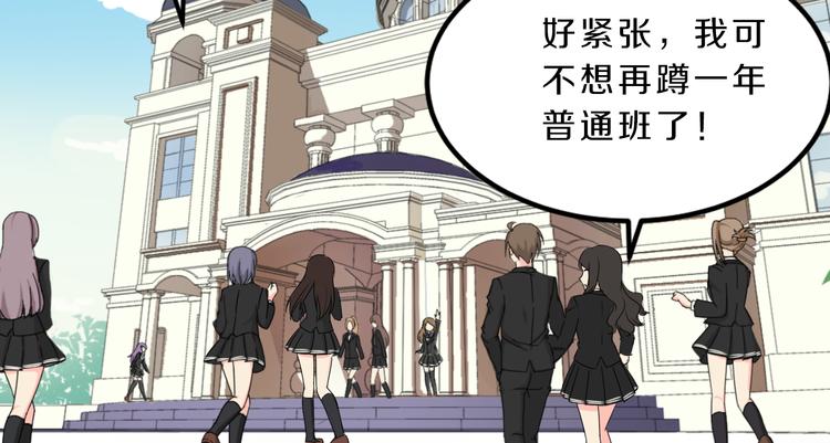 第22话 过去的回忆(1/2)-第22话