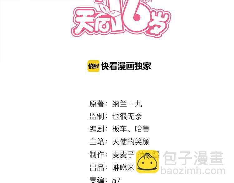 第22话 过去的回忆(1/2)-第22话