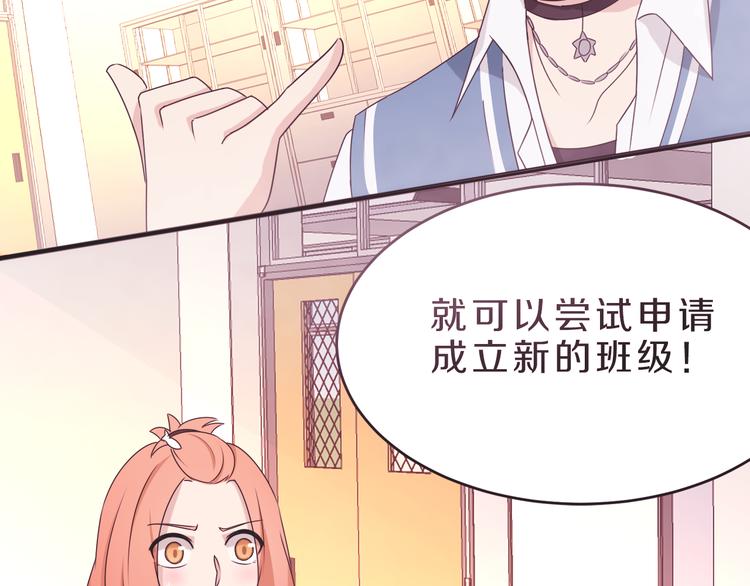 第24话 破败的现实(1/2)-第24话