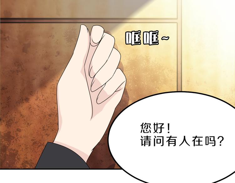 第24话 破败的现实(1/2)-第24话
