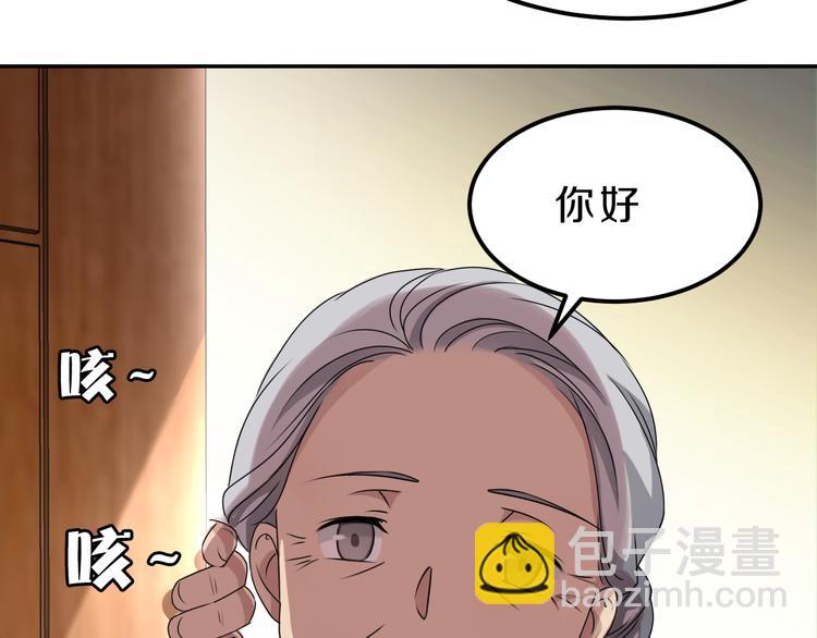 第24话 破败的现实(1/2)-第24话