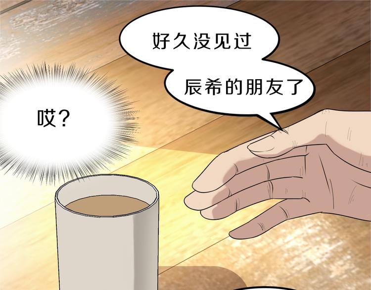第24话 破败的现实(1/2)-第24话