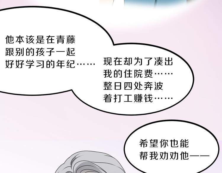 第24话 破败的现实(1/2)-第24话