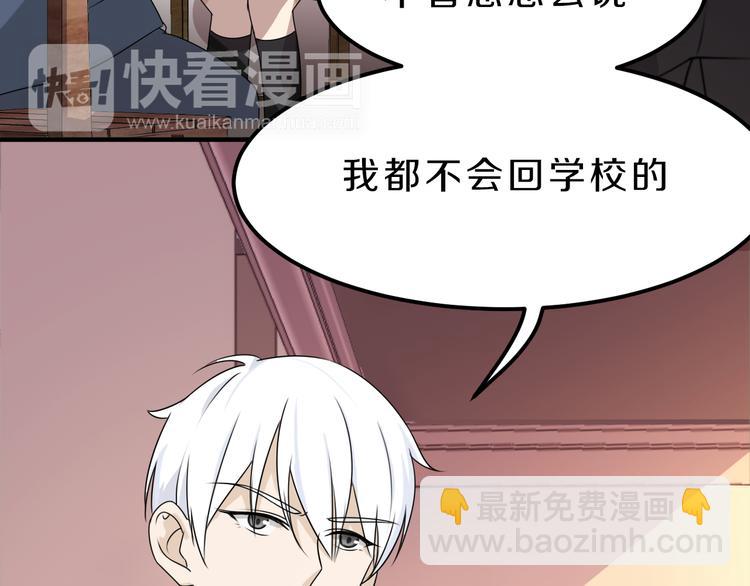 第24话 破败的现实(1/2)-第24话