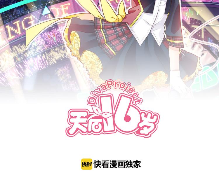 第24话 破败的现实(1/2)-第24话