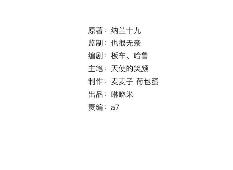 第24话 破败的现实(1/2)-第24话
