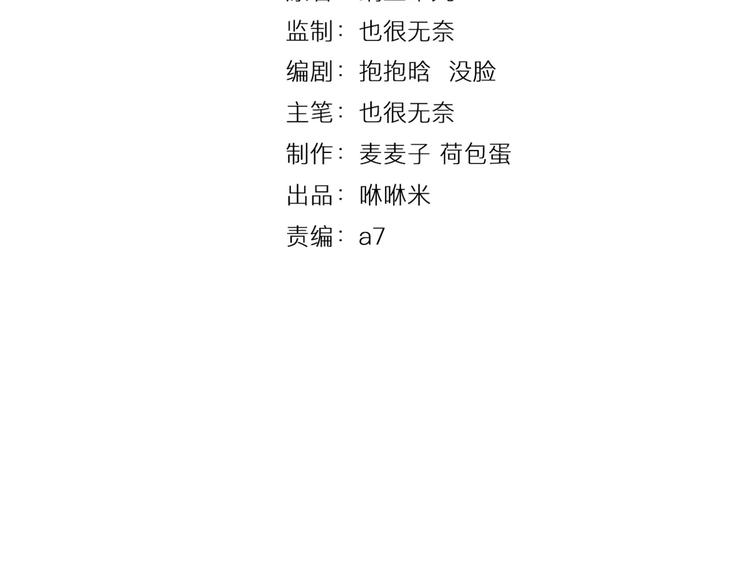 第28话 谢谢你救我(1/2)-第28话