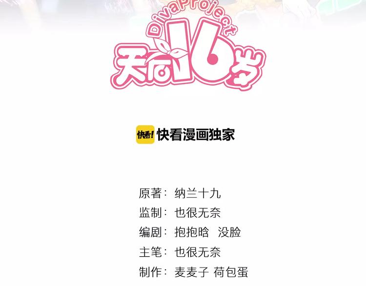 第30话 够了(1/3)-第30话