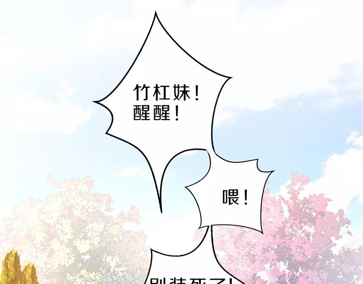 第30话 够了(1/3)-第30话