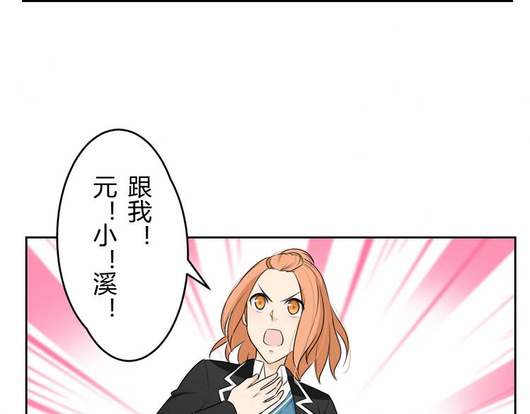 第4话 公开处刑-第4话