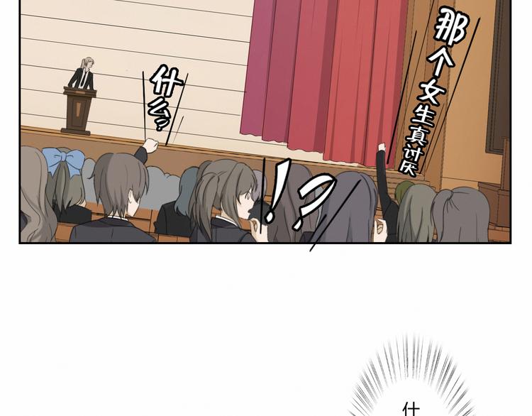 第4话 公开处刑-第4话