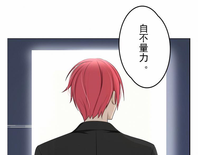 第4话 公开处刑-第4话