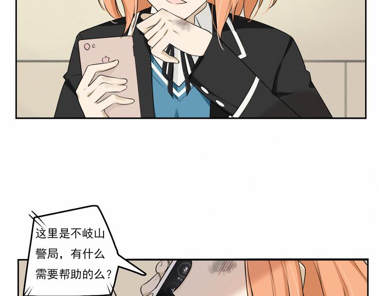 第4话 公开处刑-第4话