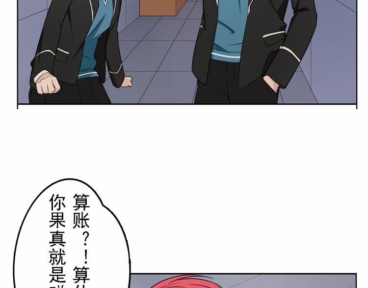 第4话 公开处刑-第4话