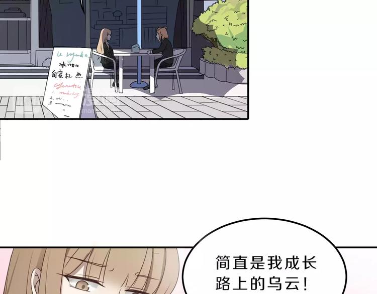 第32话 三个女人一台戏(1/2)-第32话