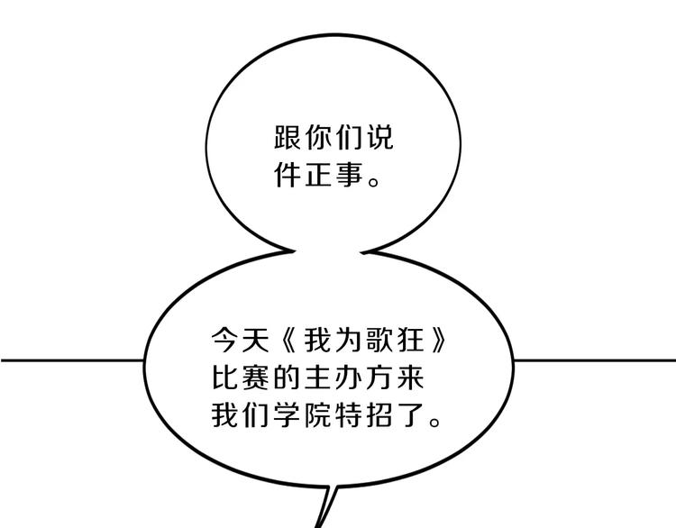第32话 三个女人一台戏(1/2)-第32话