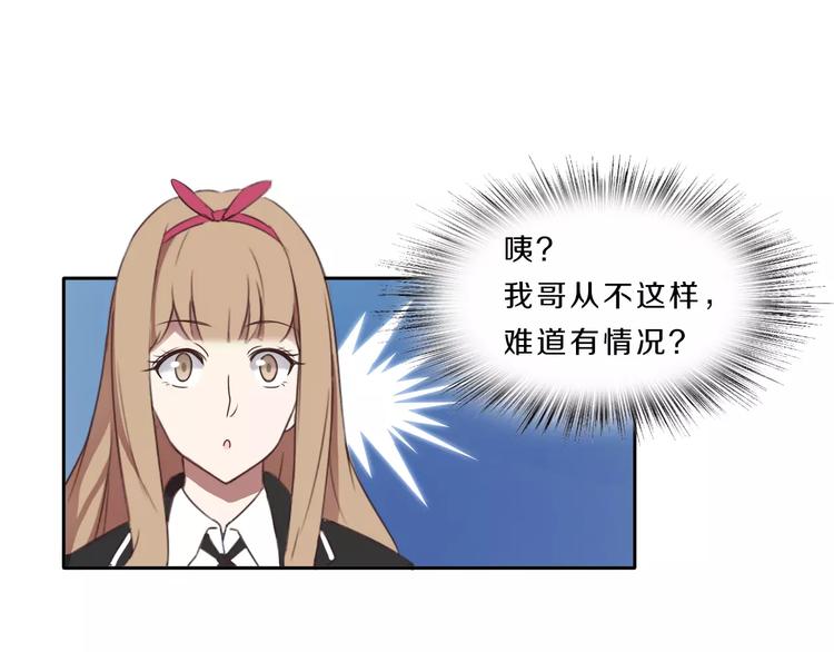 第32话 三个女人一台戏(1/2)-第32话
