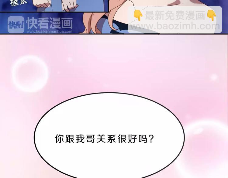 第32话 三个女人一台戏(1/2)-第32话