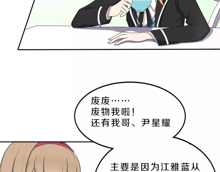 第32话 三个女人一台戏(1/2)-第32话