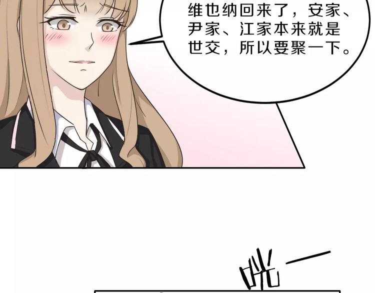 第32话 三个女人一台戏(1/2)-第32话