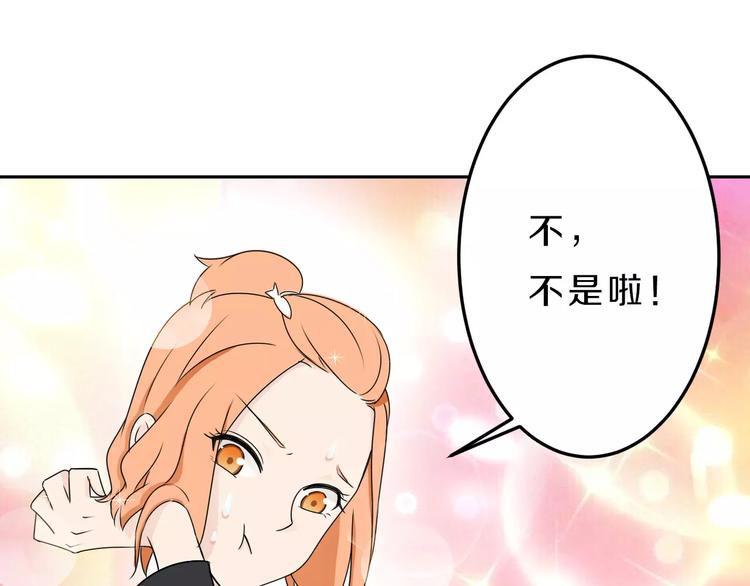 第34话 暗恋我？(1/3)-第34话