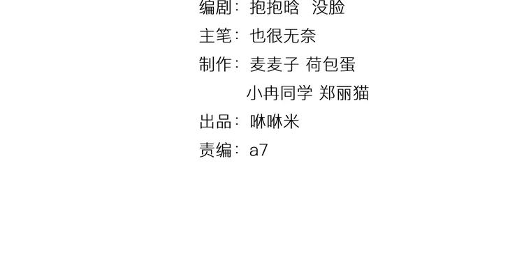 第36话 为了你(1/2)-第36话
