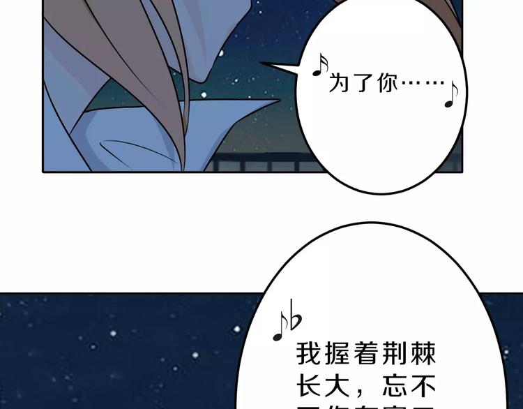 第36话 为了你(1/2)-第36话