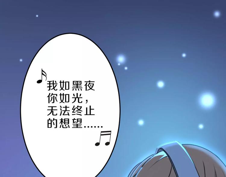 第36话 为了你(1/2)-第36话