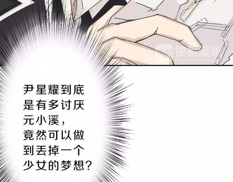 第38话 失而复得的机会(1/2)-第38话