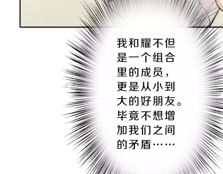 第38话 失而复得的机会(1/2)-第38话