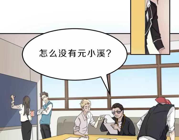 第38话 失而复得的机会(1/2)-第38话