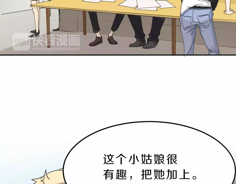 第38话 失而复得的机会(1/2)-第38话