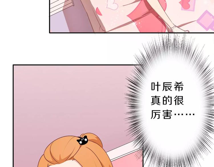 第38话 失而复得的机会(1/2)-第38话
