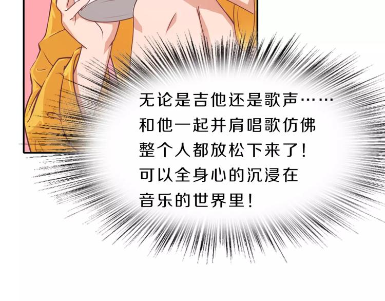 第38话 失而复得的机会(1/2)-第38话