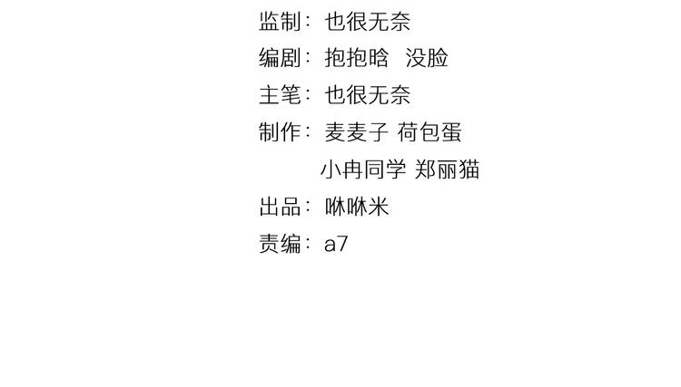 第38话 失而复得的机会(1/2)-第38话