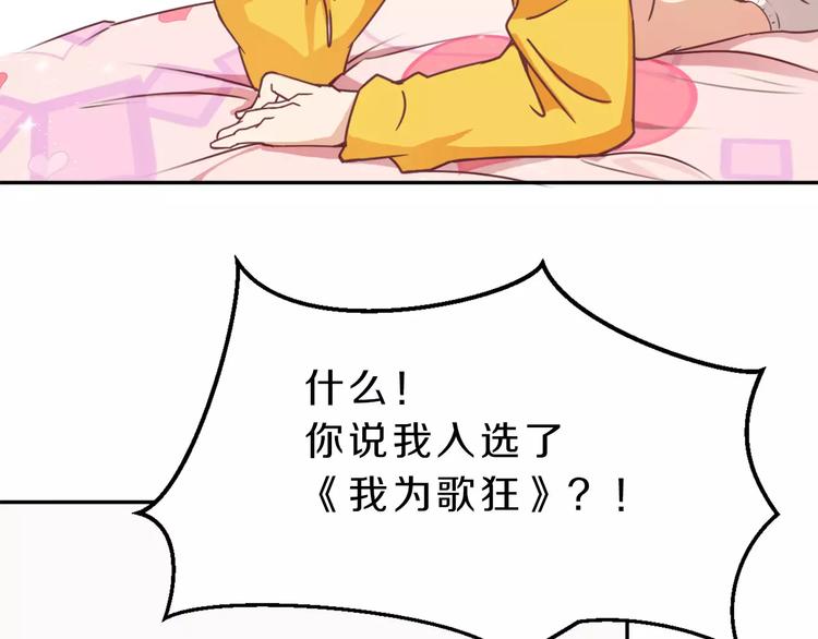 第38话 失而复得的机会(1/2)-第38话