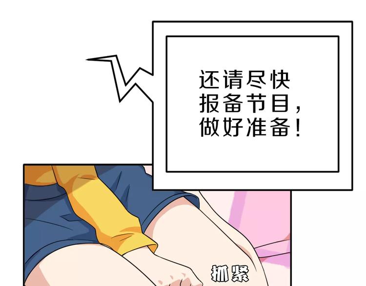 第38话 失而复得的机会(1/2)-第38话