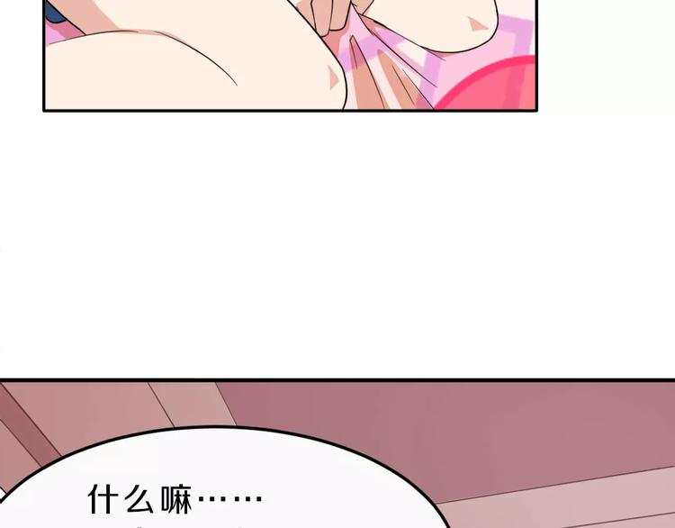第38话 失而复得的机会(1/2)-第38话