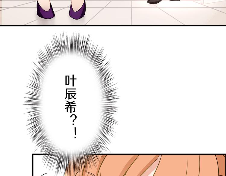 第40话 星光如你耀(1/3)-第40话