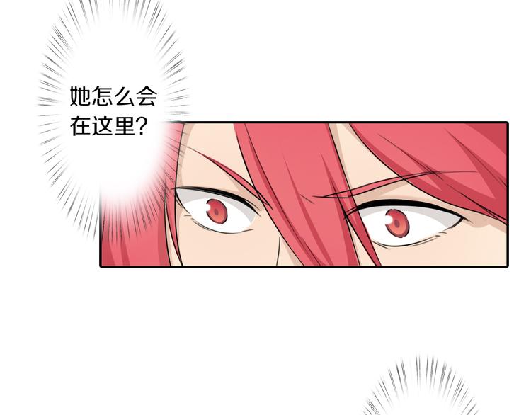 第6话 新仇旧恨-第6话