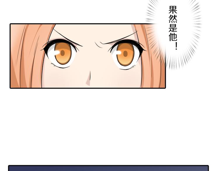第6话 新仇旧恨-第6话