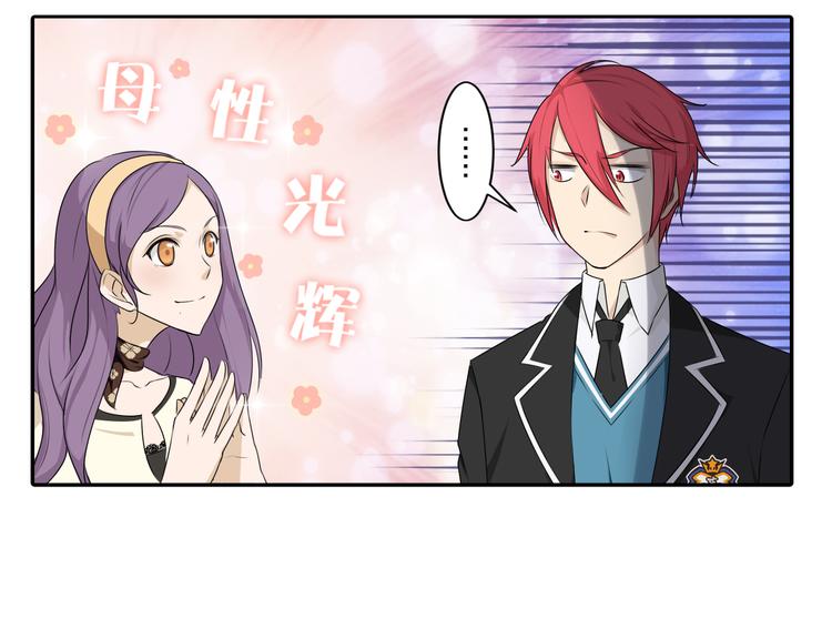 第6话 新仇旧恨-第6话