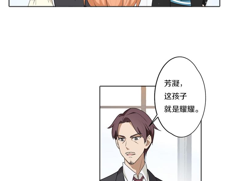第6话 新仇旧恨-第6话