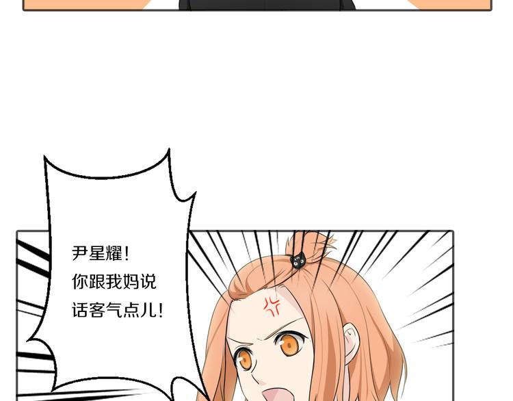 第6话 新仇旧恨-第6话