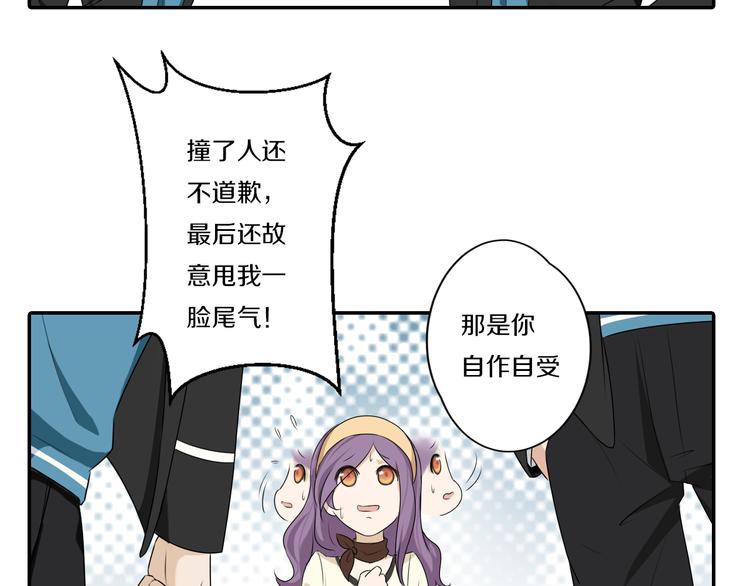第6话 新仇旧恨-第6话