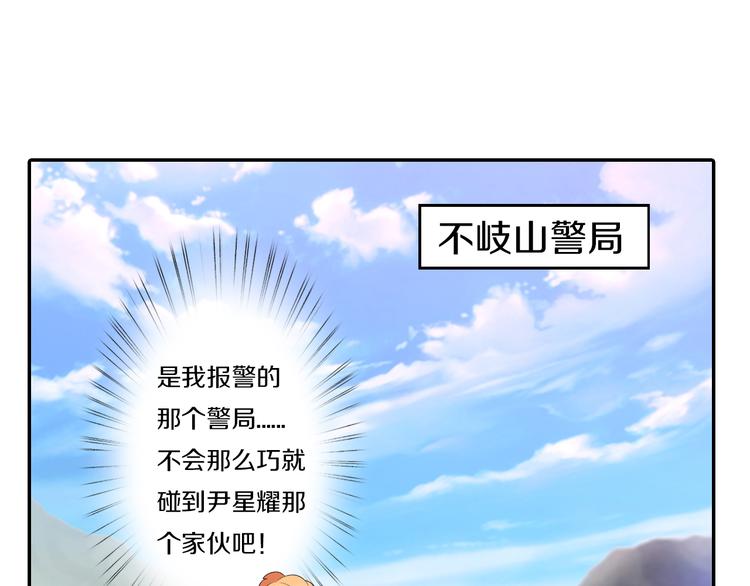 第6话 新仇旧恨-第6话