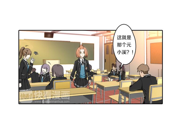 第8话 被围攻-第8话