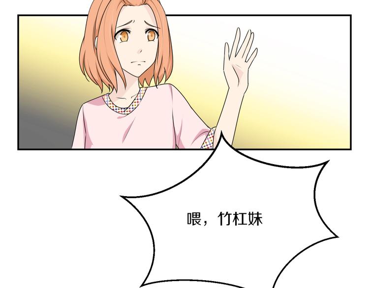 第10话 可乐对喷(1/2)-第10话